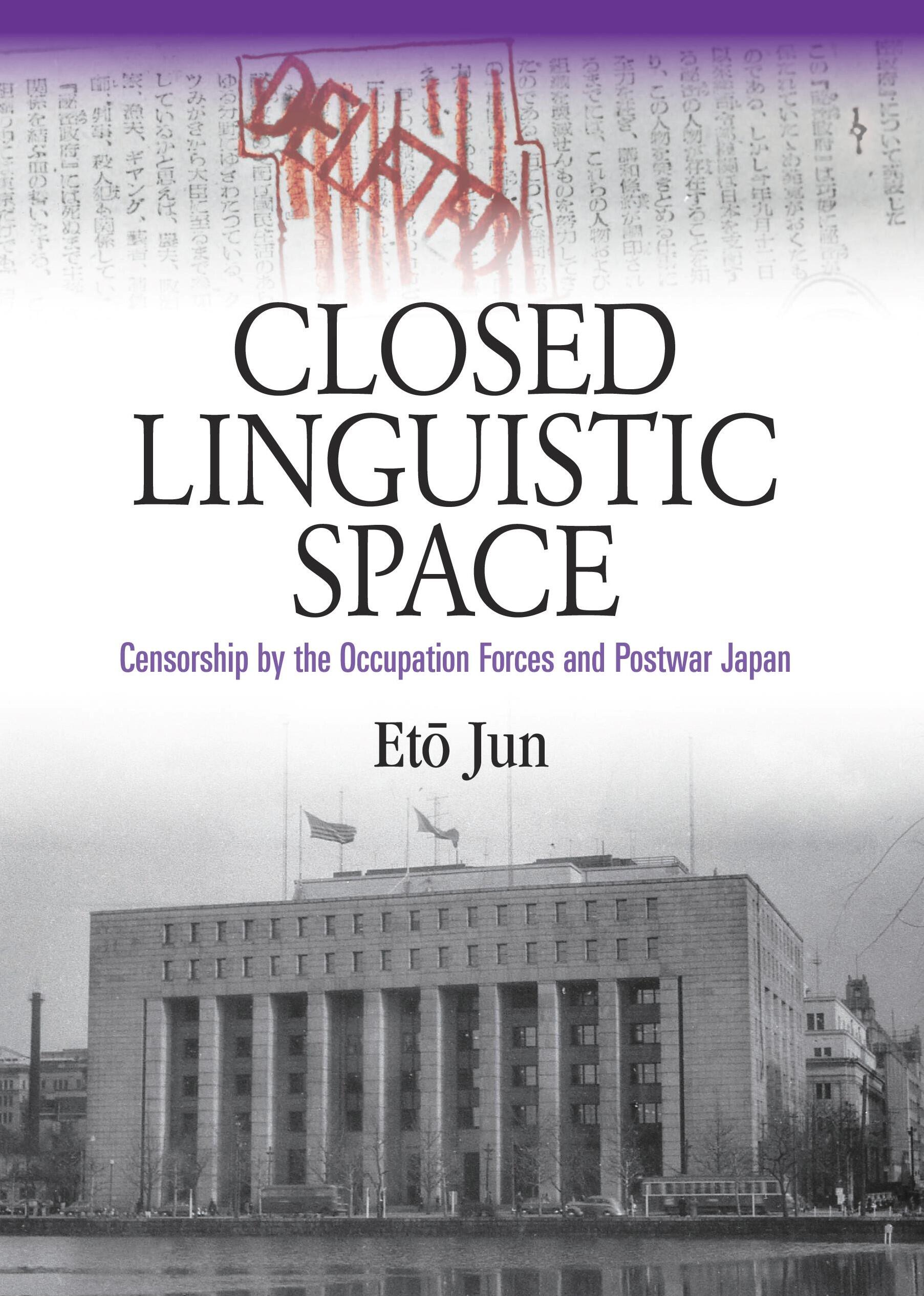 Closed Linguistic Space