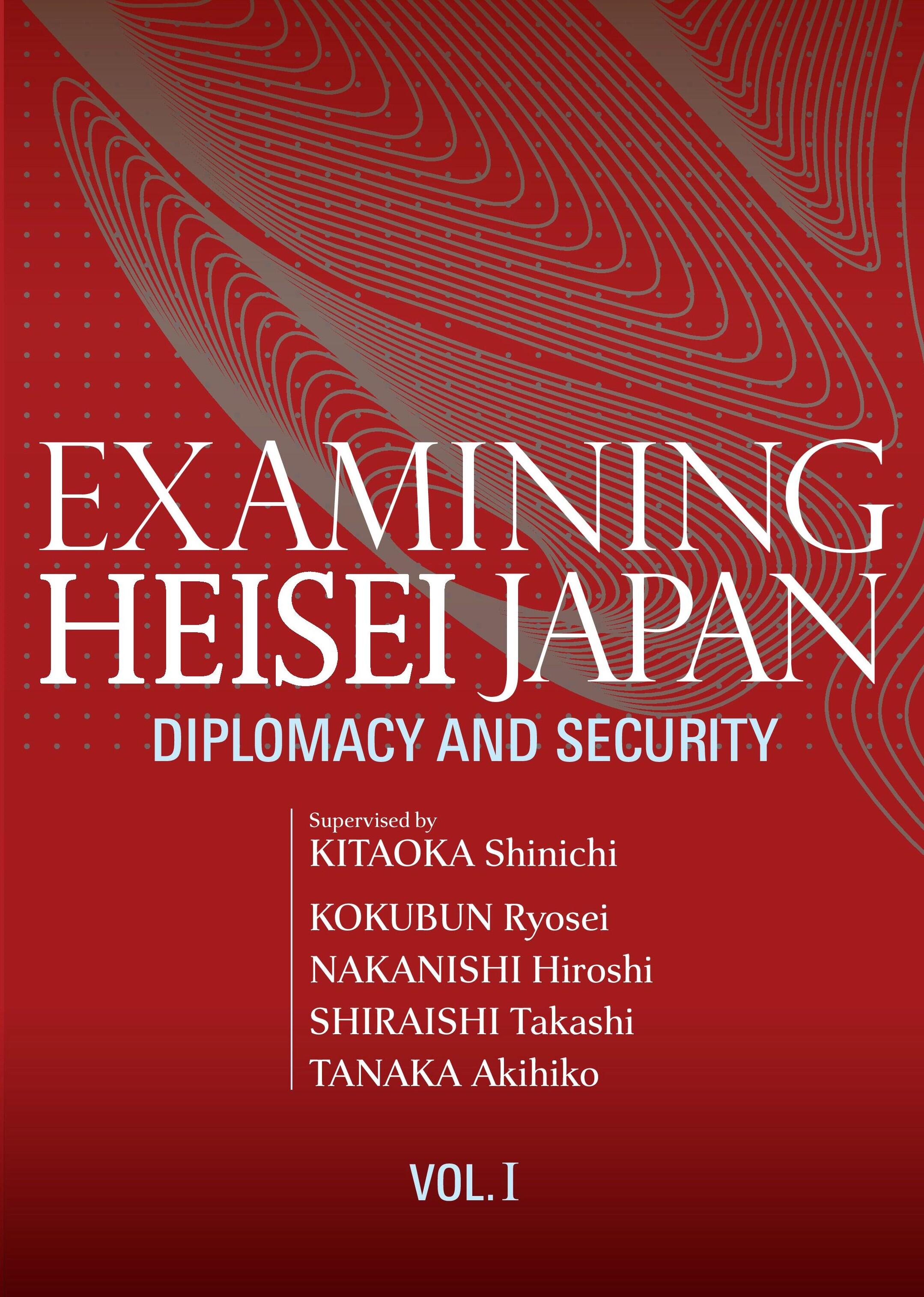 Examining Heisei Japan, Vol. I