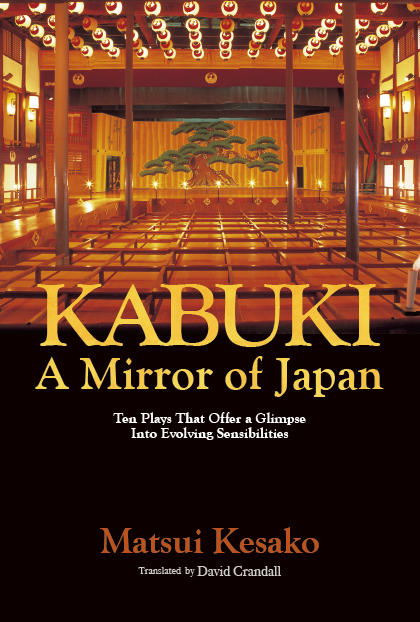 Kabuki, a Mirror of Japan