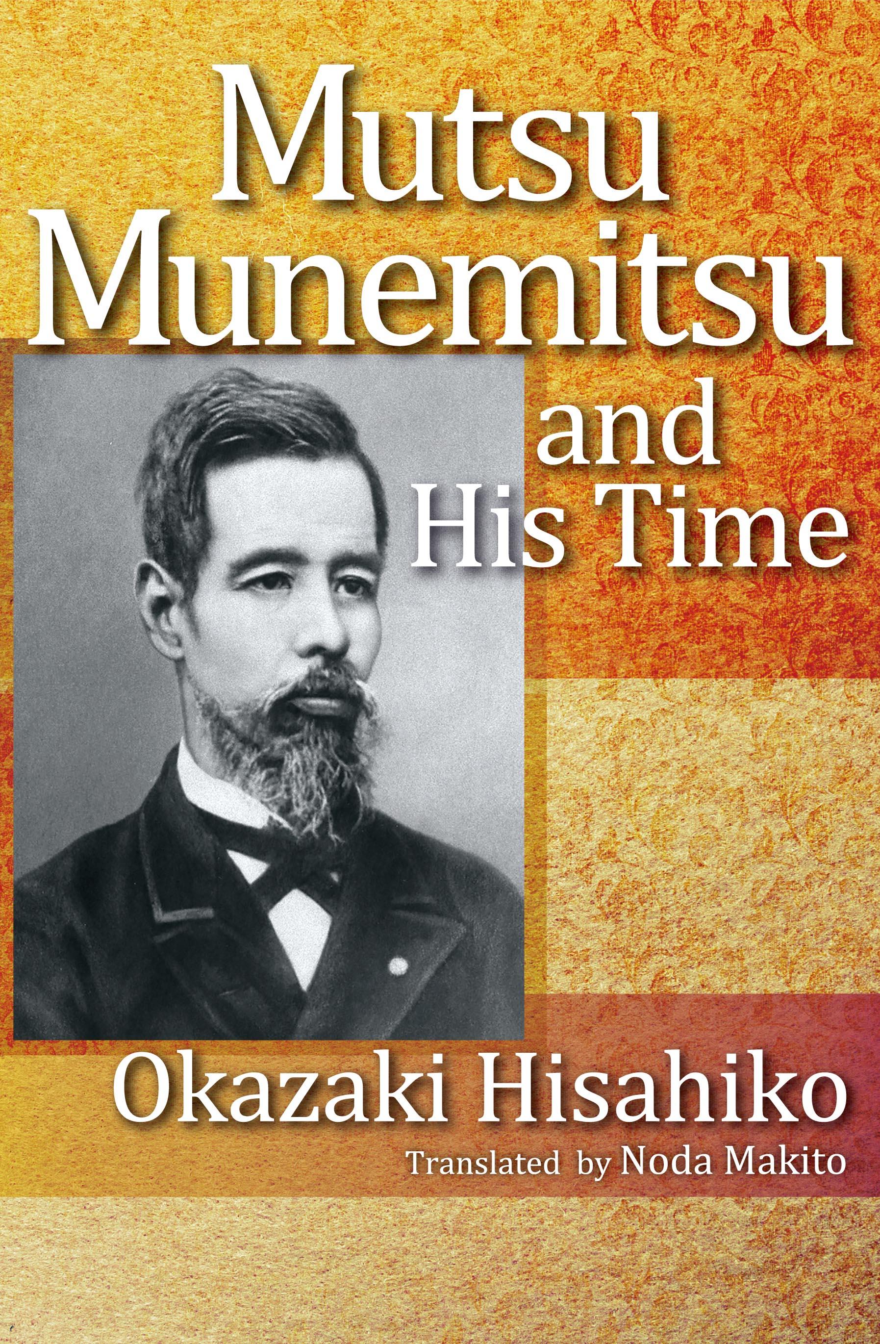 Mutsu Munemitsu and His Time