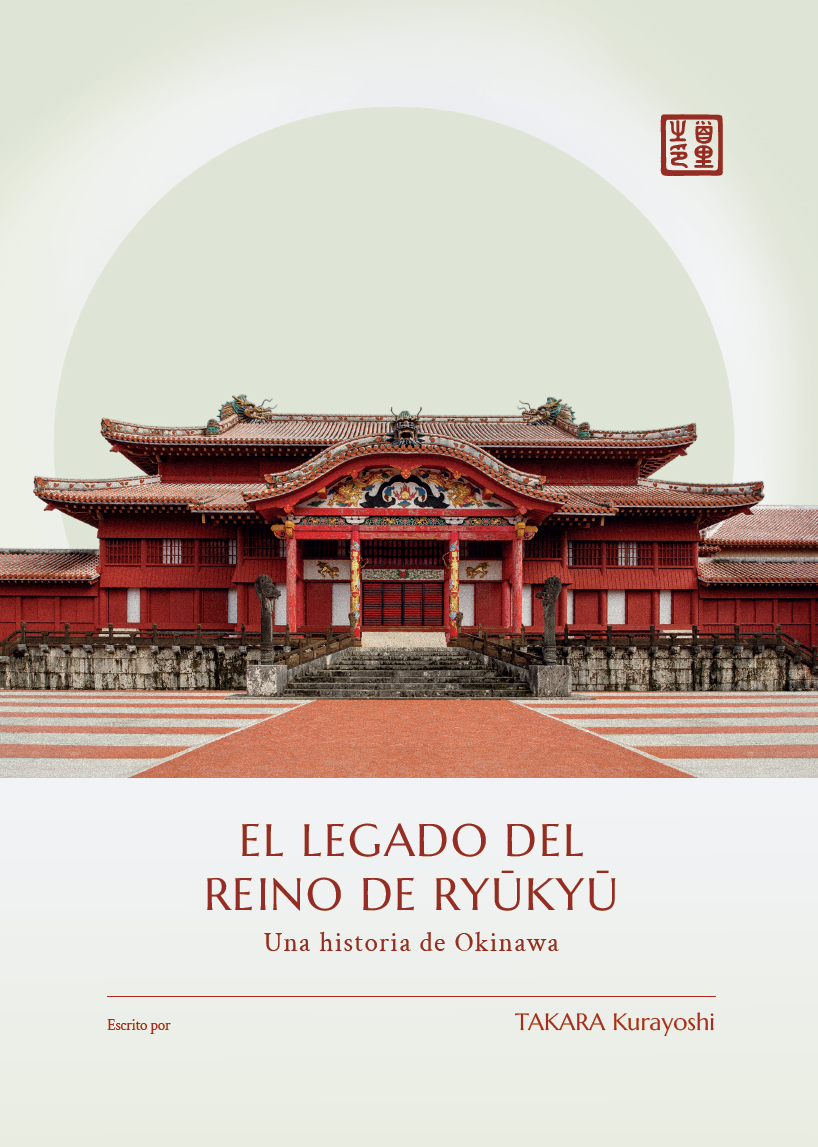 El legado del Reino de Ryukyu