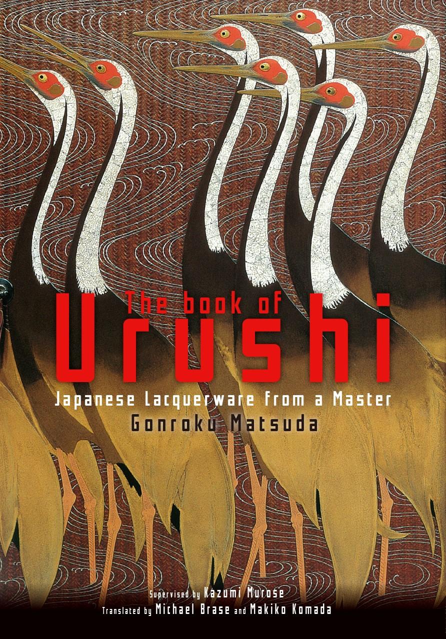 The Book of Urushi