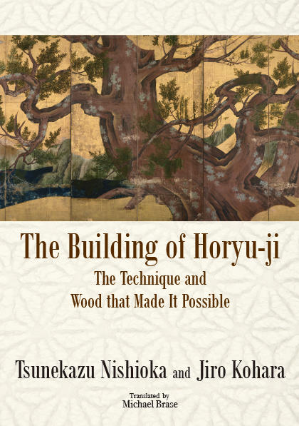 The Building of Horyu-ji