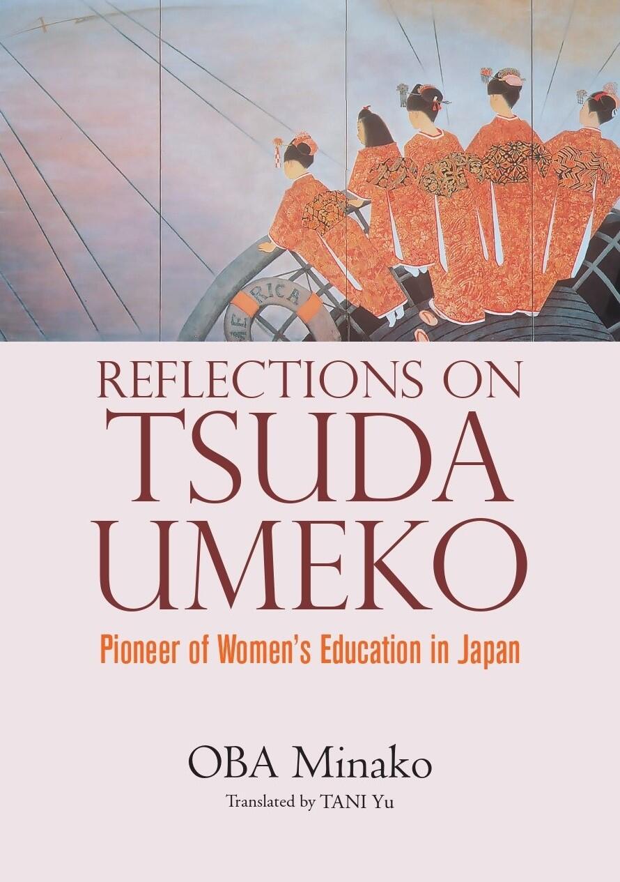 Reflections on Tsuda Umeko
