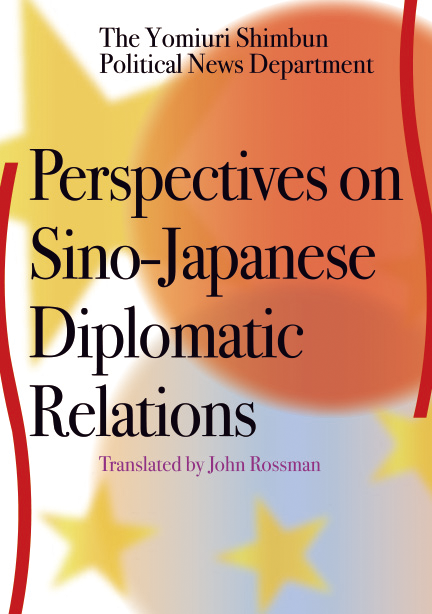 Perspectives on Sino-Japanese Diplomatic Relations