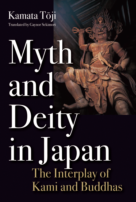 Myth and Deity in Japan